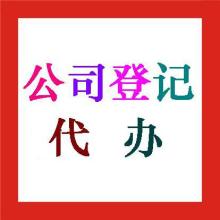 錦盛商貿(mào)服務公司