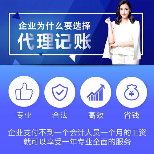 在太和公司注銷,公司注冊(cè)代理,代辦公司變更,太和代辦營業(yè)執(zhí)照委托代理 找安徽大成